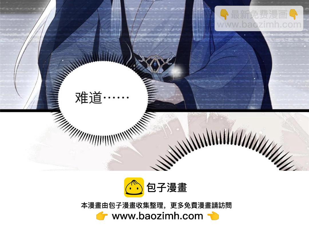 046 给拂苏送女人(1/2)-第48话