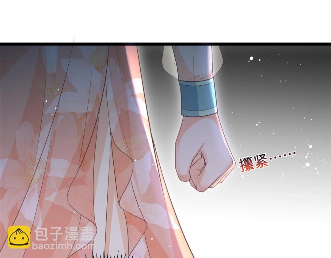 048 一生只向一人求爱(1/2)-第50话