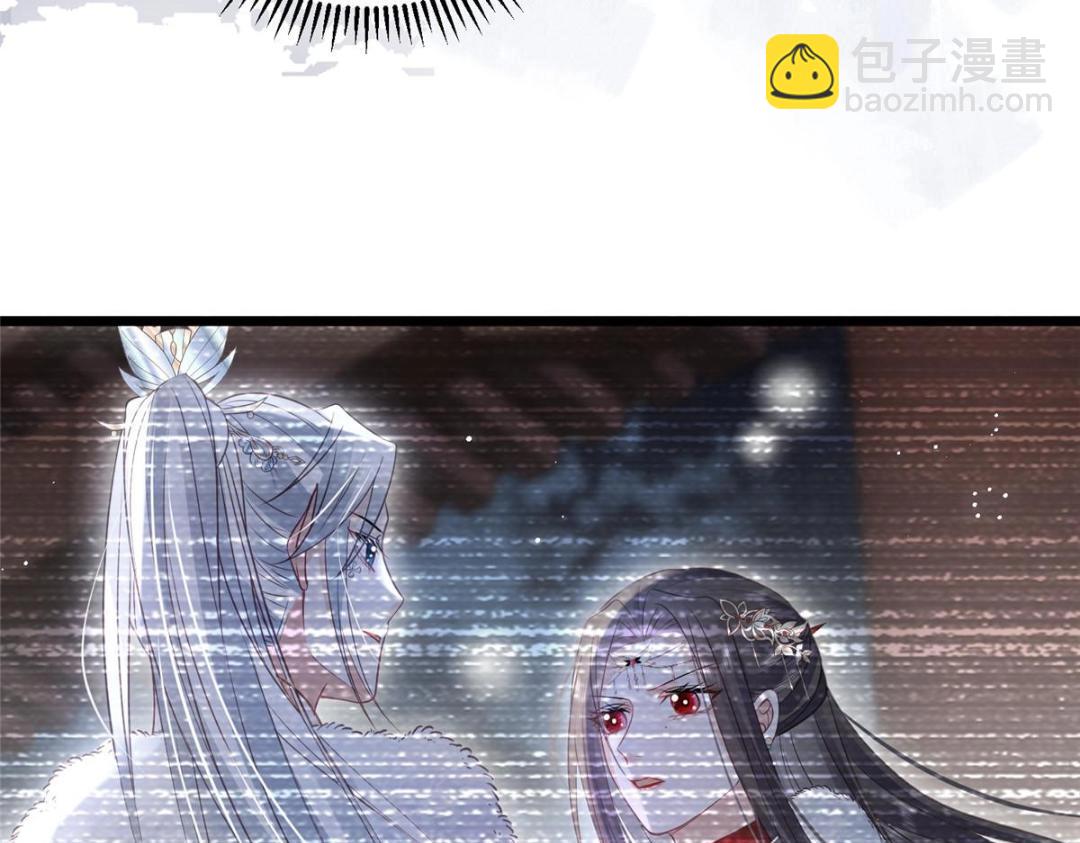 048 一生只向一人求爱(1/2)-第50话