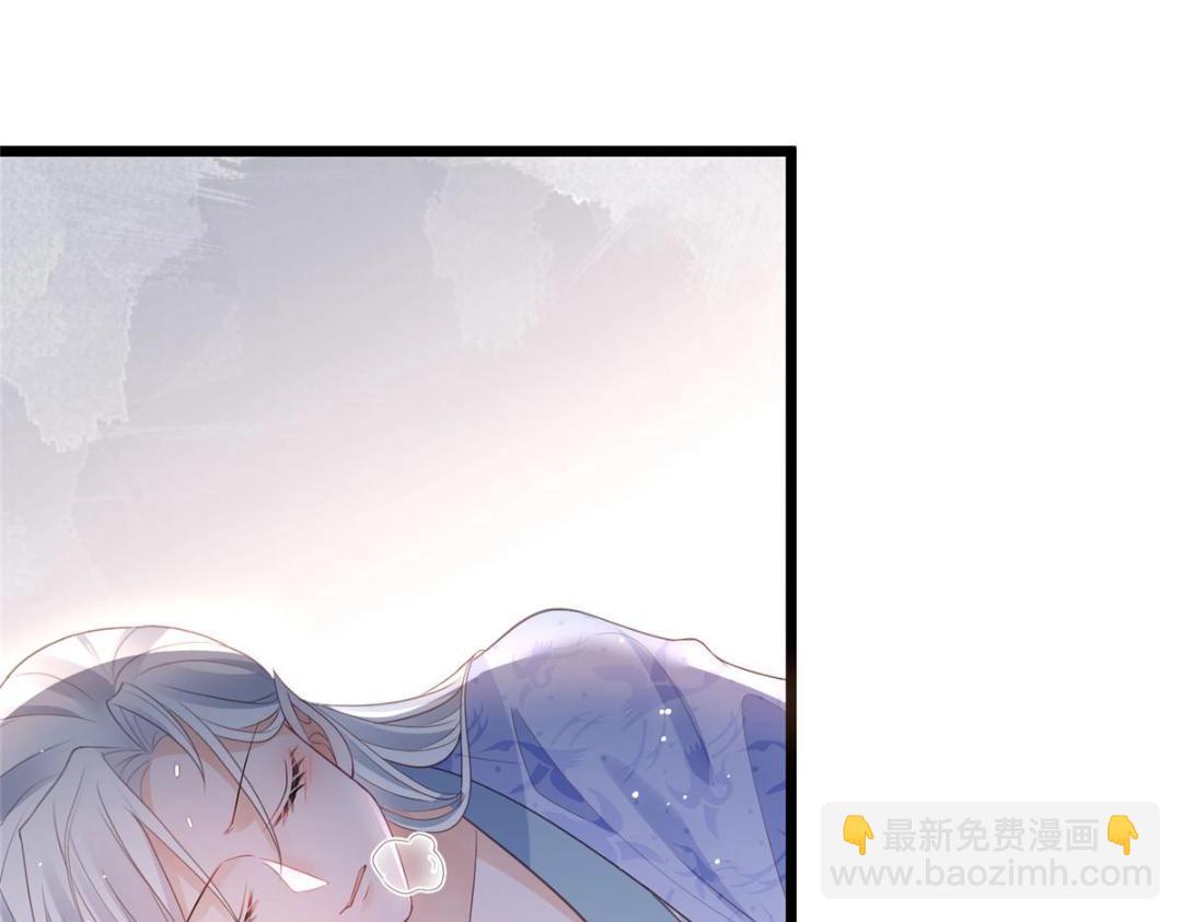048 一生只向一人求爱(1/2)-第50话