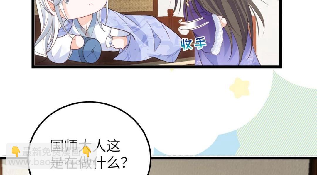 048 一生只向一人求爱(1/2)-第50话