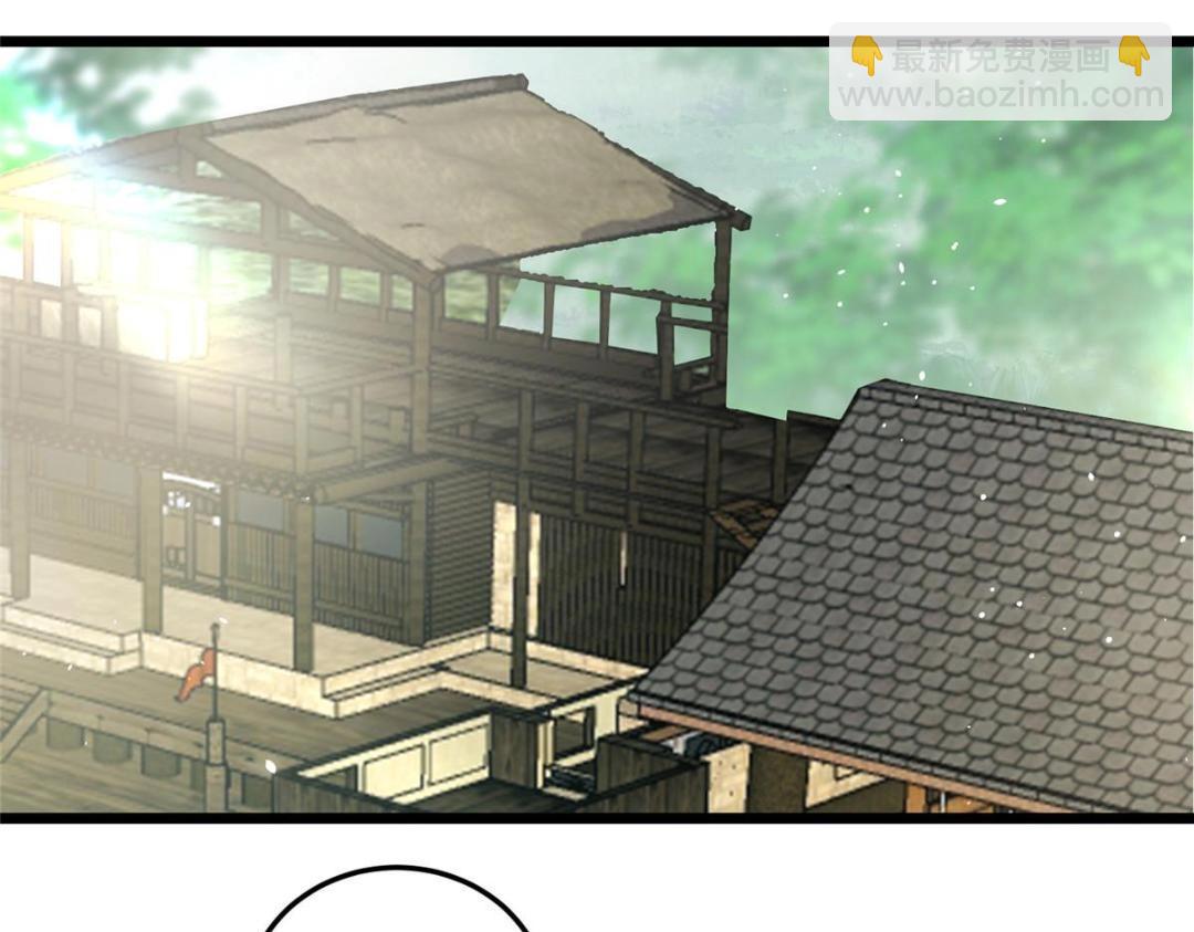 048 一生只向一人求爱(1/2)-第50话