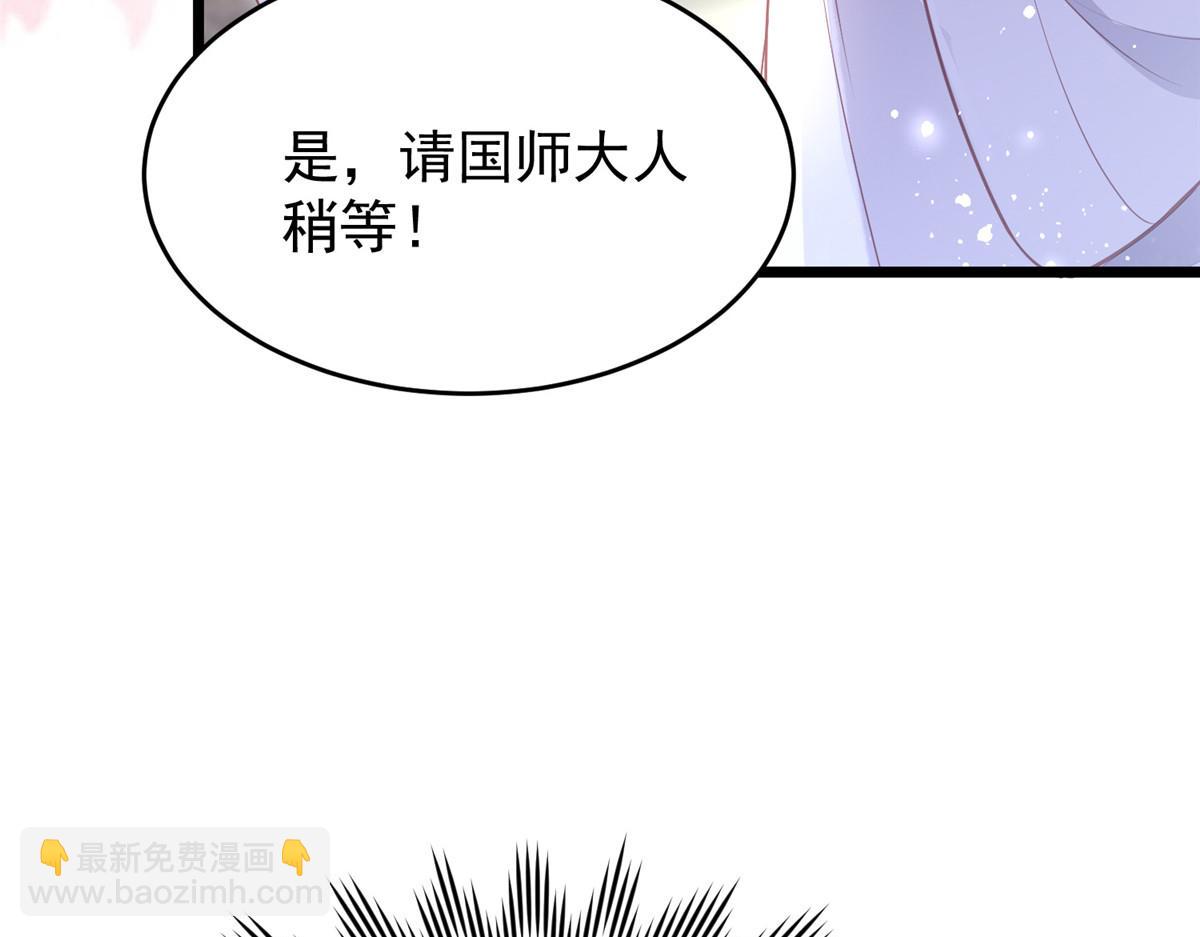 004 当男宠养着(1/3)-第6话