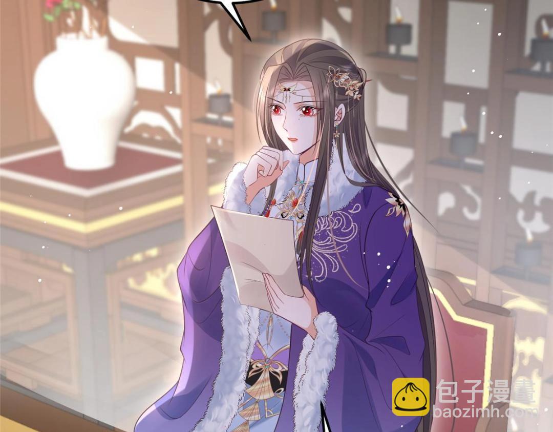 050 拂苏的怀抱(1/2)-第52话