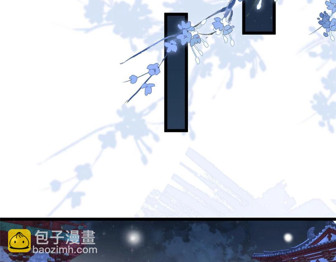 050 拂苏的怀抱(1/2)-第52话