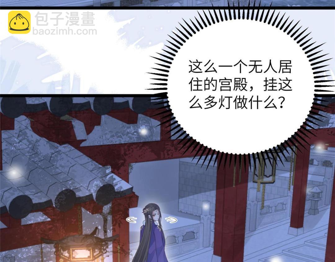 050 拂苏的怀抱(1/2)-第52话