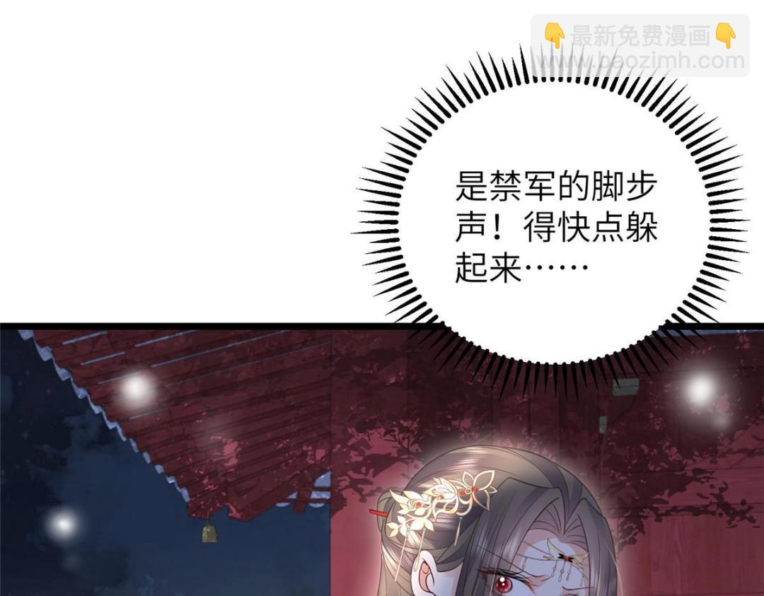 050 拂苏的怀抱(1/2)-第52话