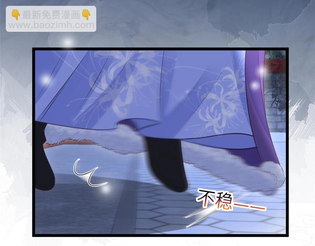 050 拂苏的怀抱(1/2)-第52话
