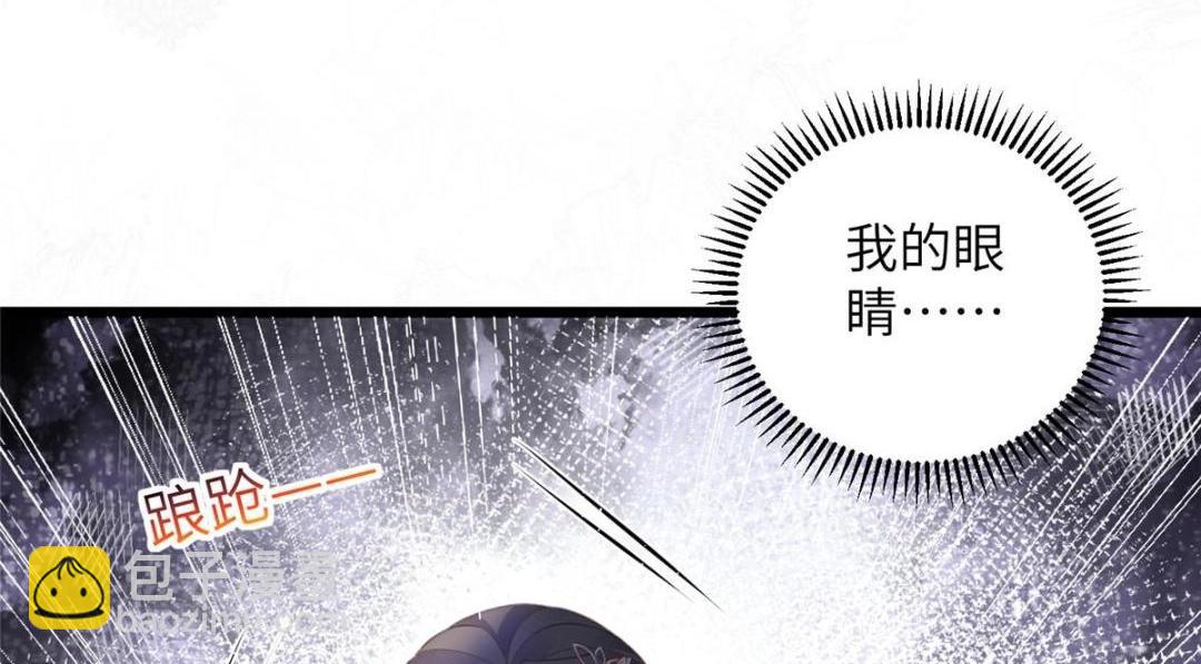 050 拂苏的怀抱(1/2)-第52话