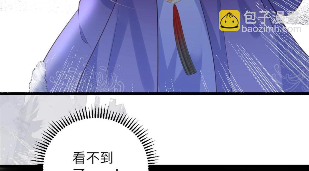 050 拂苏的怀抱(1/2)-第52话