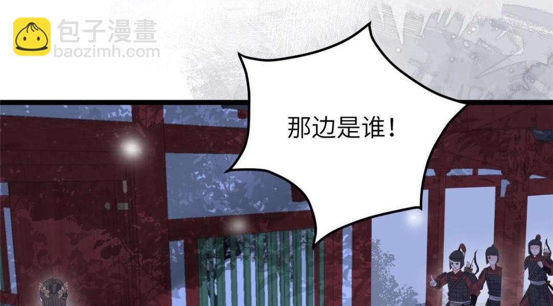 050 拂苏的怀抱(1/2)-第52话