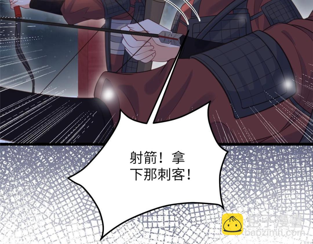 050 拂苏的怀抱(1/2)-第52话