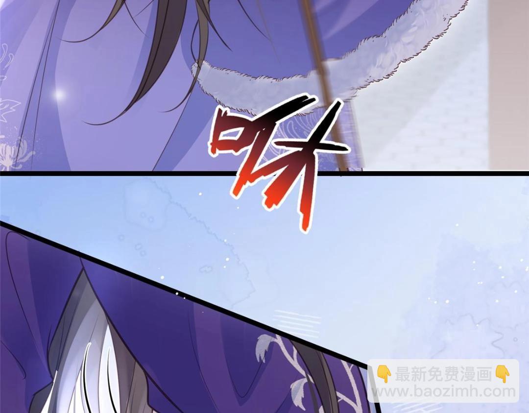 050 拂苏的怀抱(1/2)-第52话