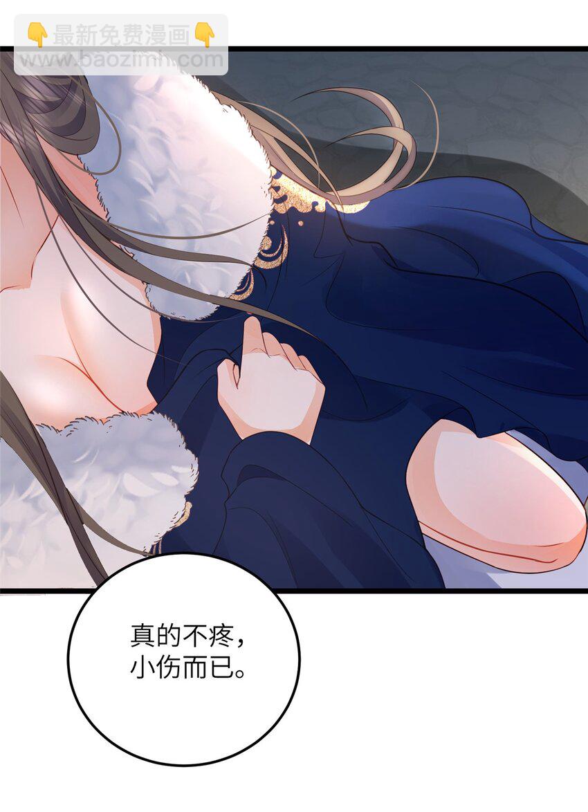 052 大人玩弄我吗？-第54话