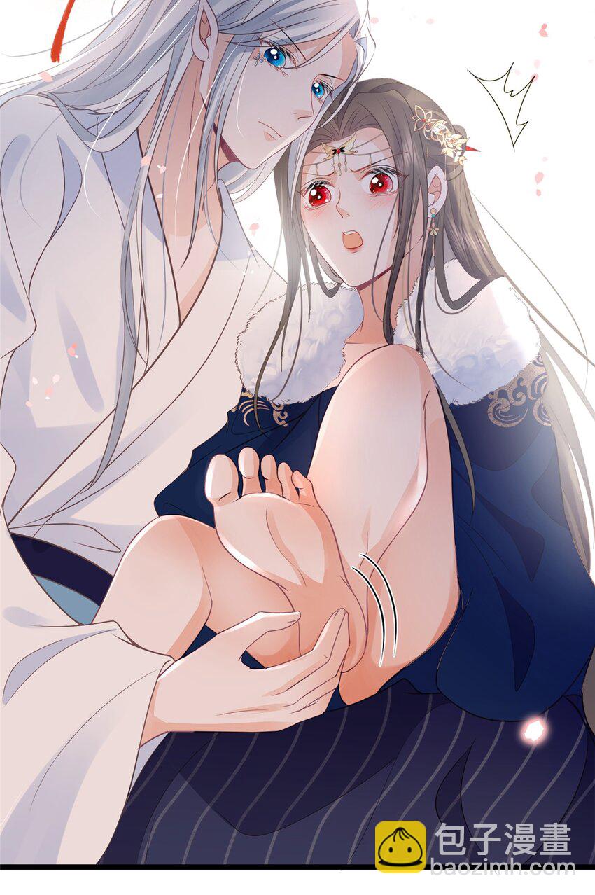 052 大人玩弄我吗？-第54话