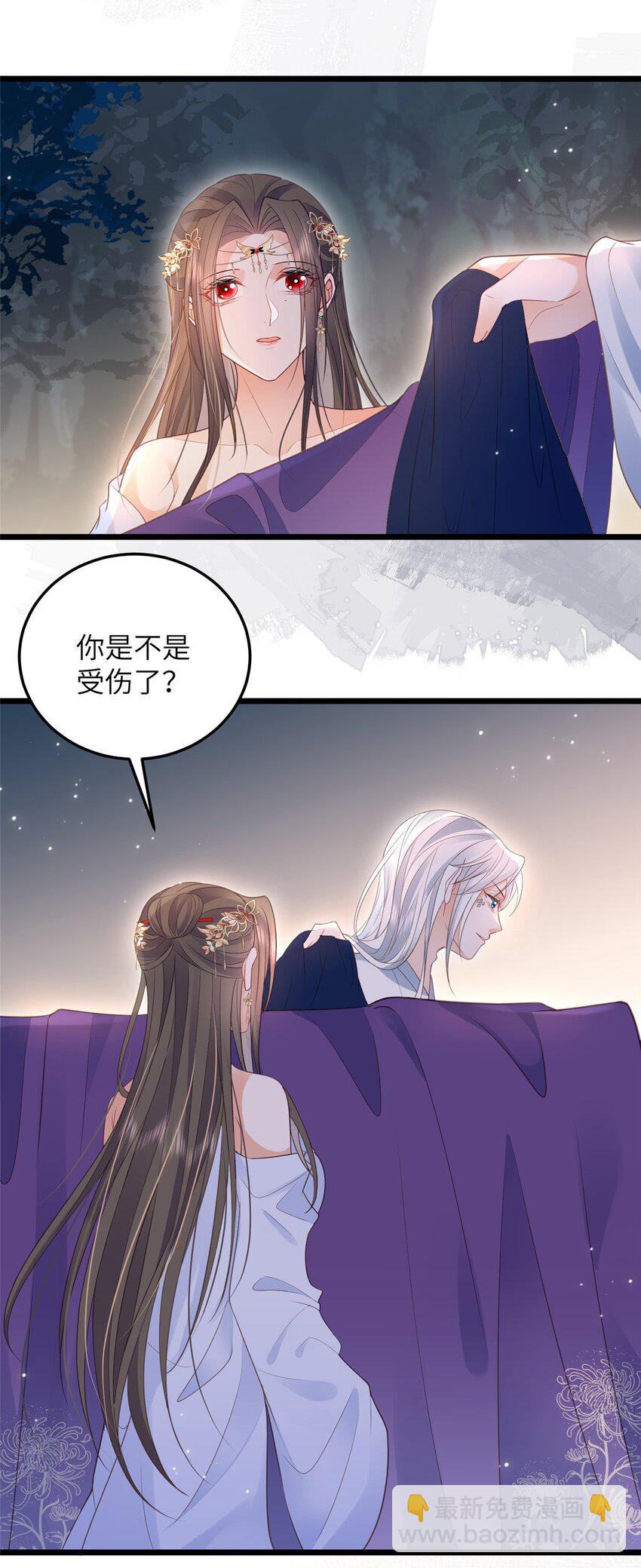 052 大人玩弄我吗？-第54话