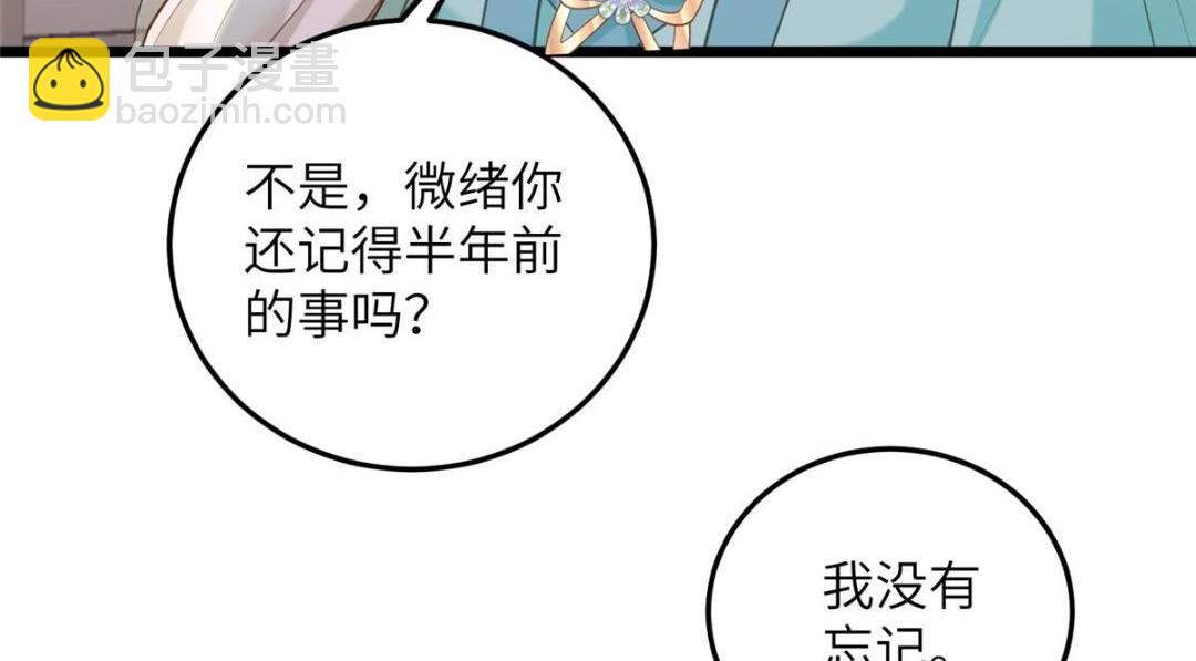 053 把衣服脱了(1/2)-第56话