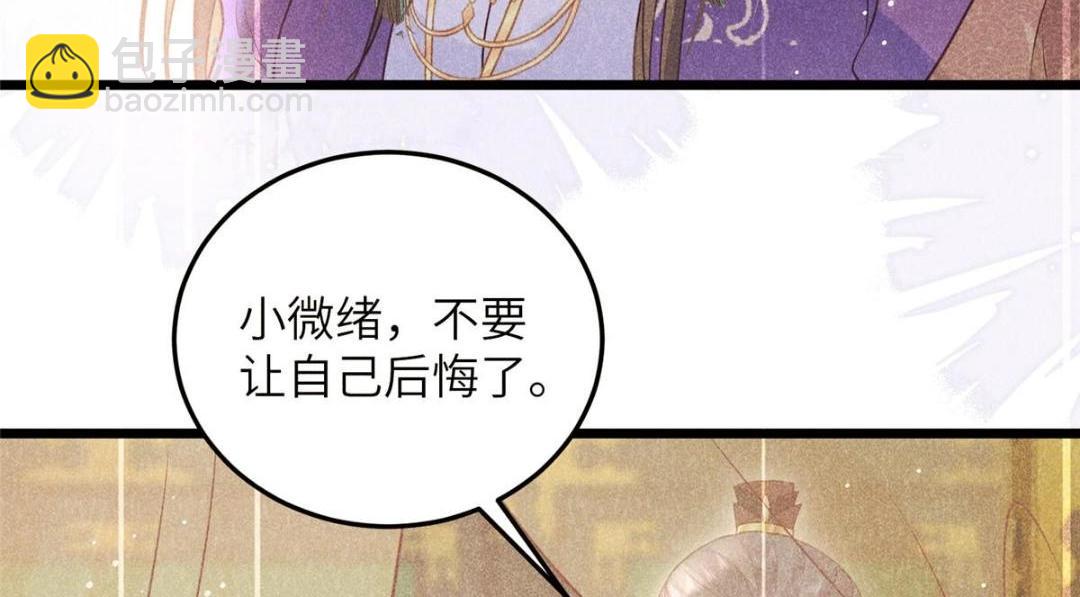 053 把衣服脱了(1/2)-第56话