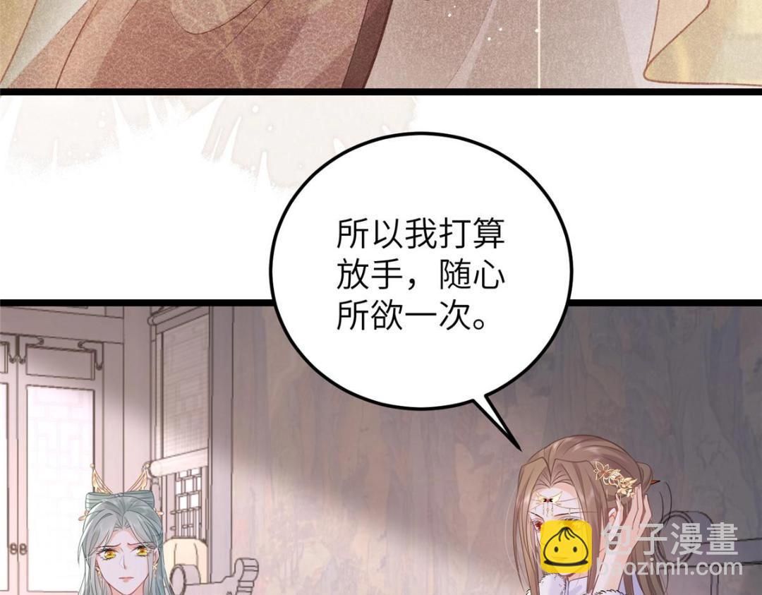 053 把衣服脱了(1/2)-第56话