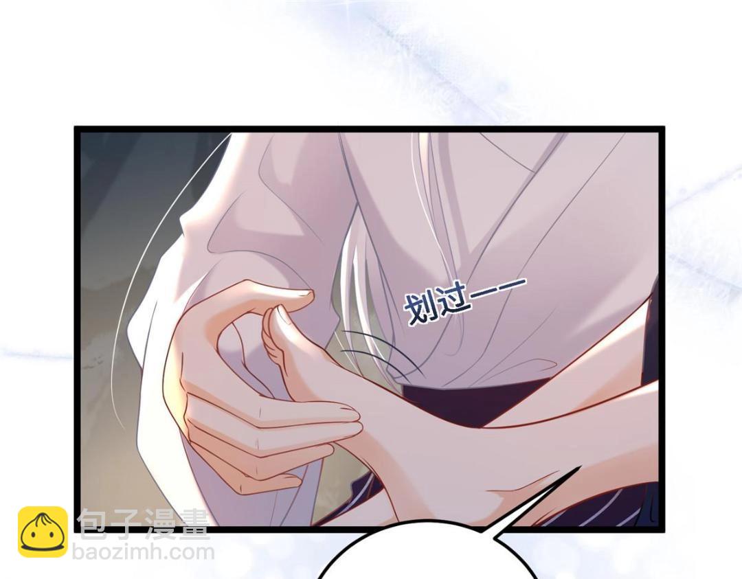 053 把衣服脱了(1/2)-第56话