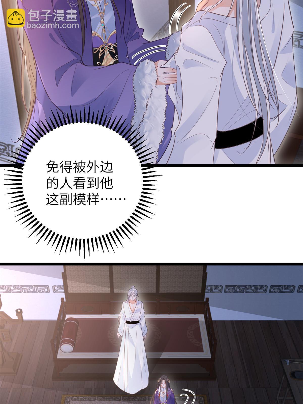 055 当小舅子面撒狗粮-第58话