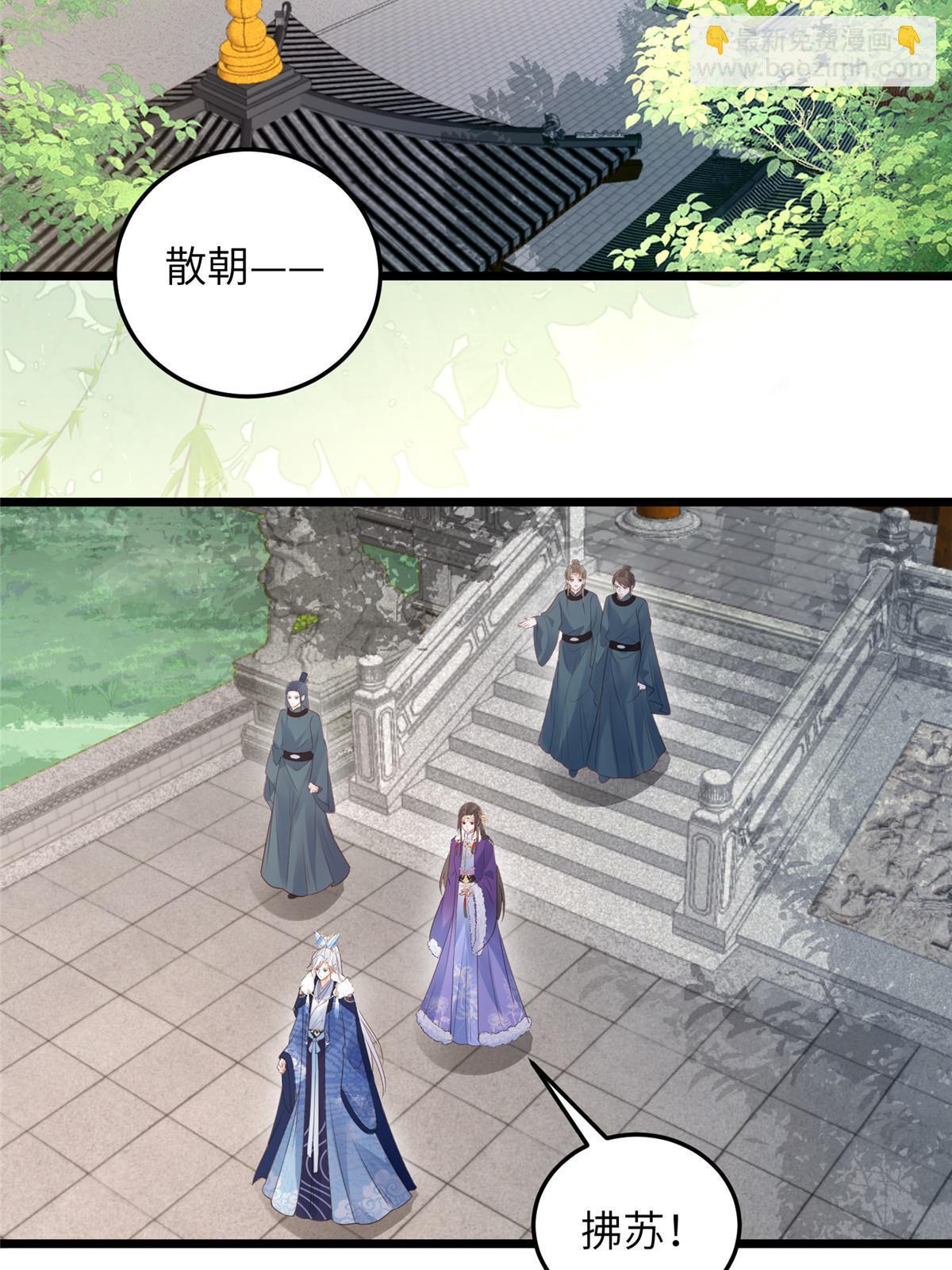 055 当小舅子面撒狗粮-第58话
