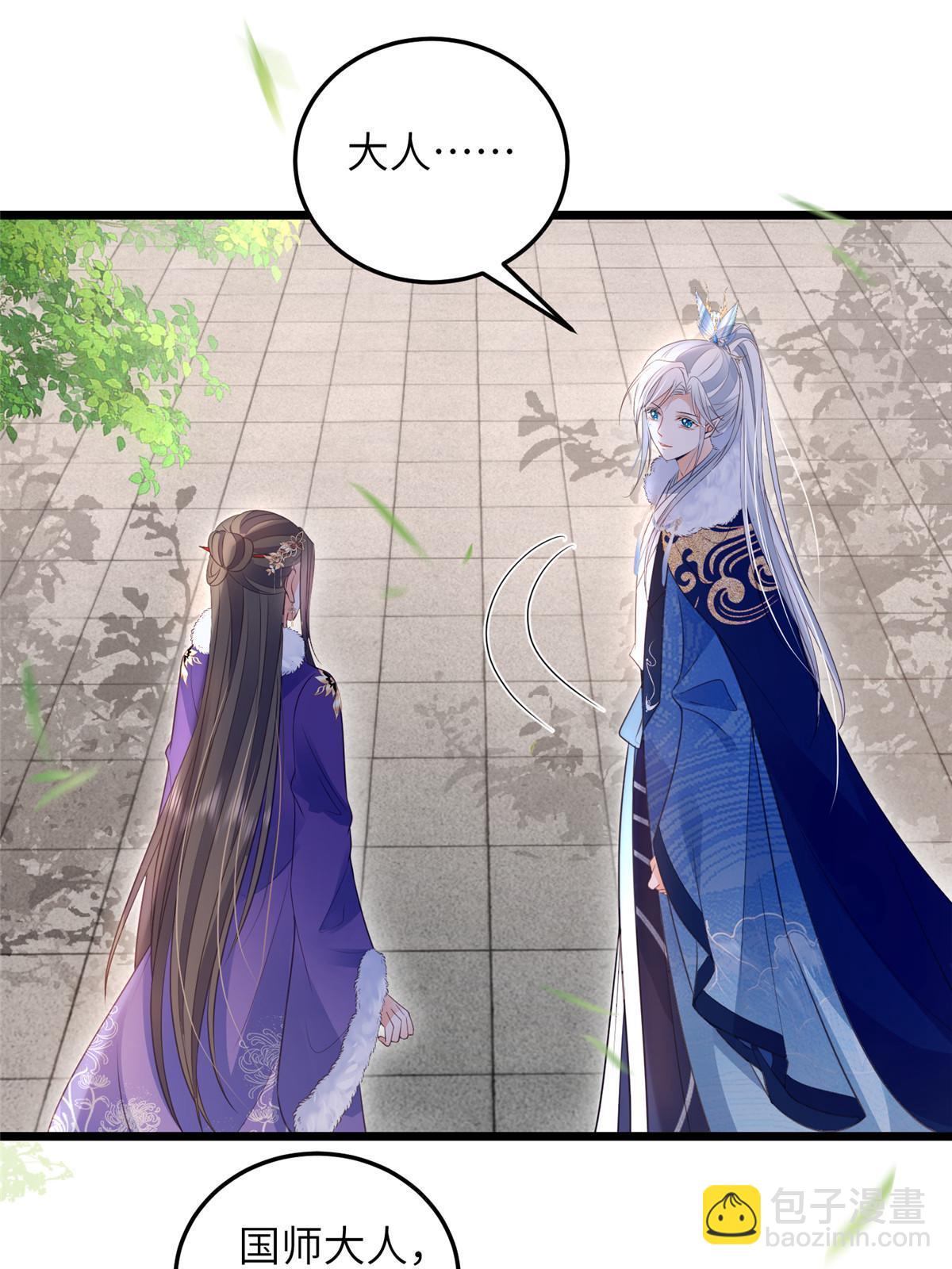 055 当小舅子面撒狗粮-第58话