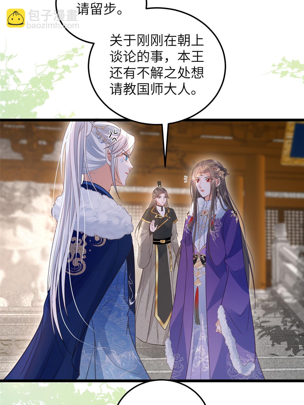 055 当小舅子面撒狗粮-第58话