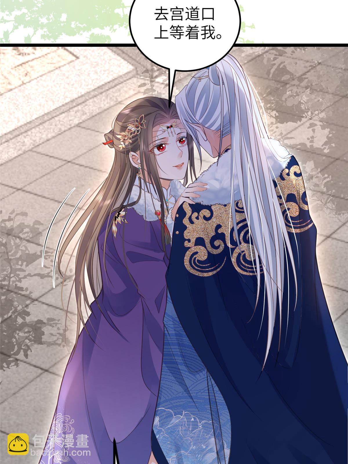 055 当小舅子面撒狗粮-第58话