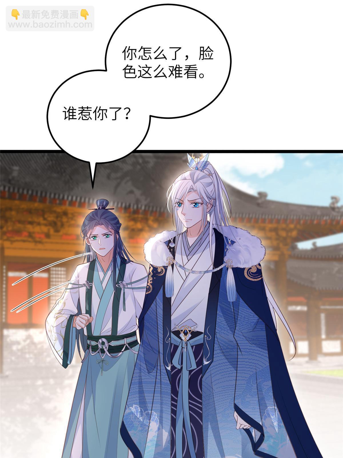 055 当小舅子面撒狗粮-第58话