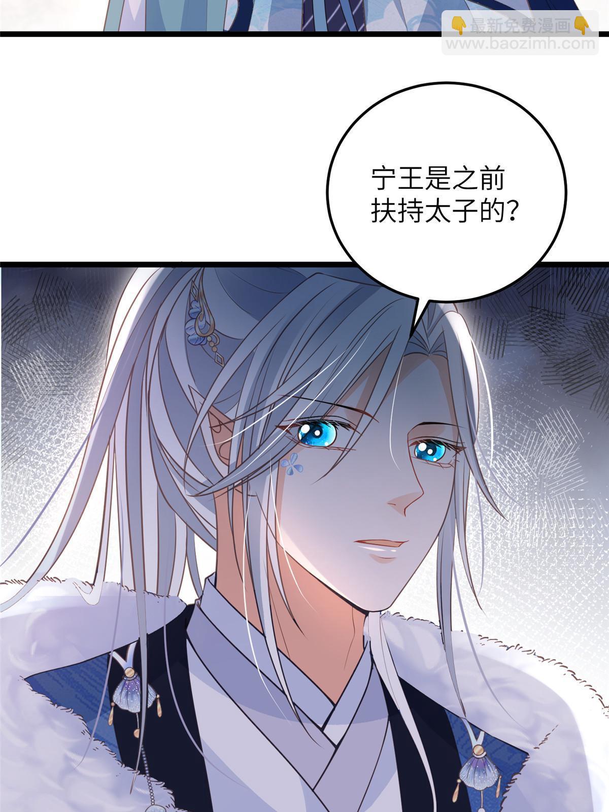 055 当小舅子面撒狗粮-第58话