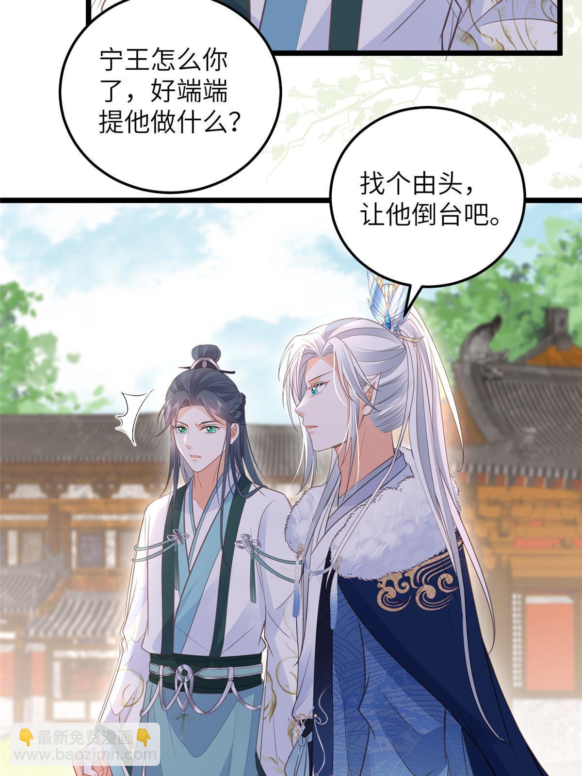 055 当小舅子面撒狗粮-第58话