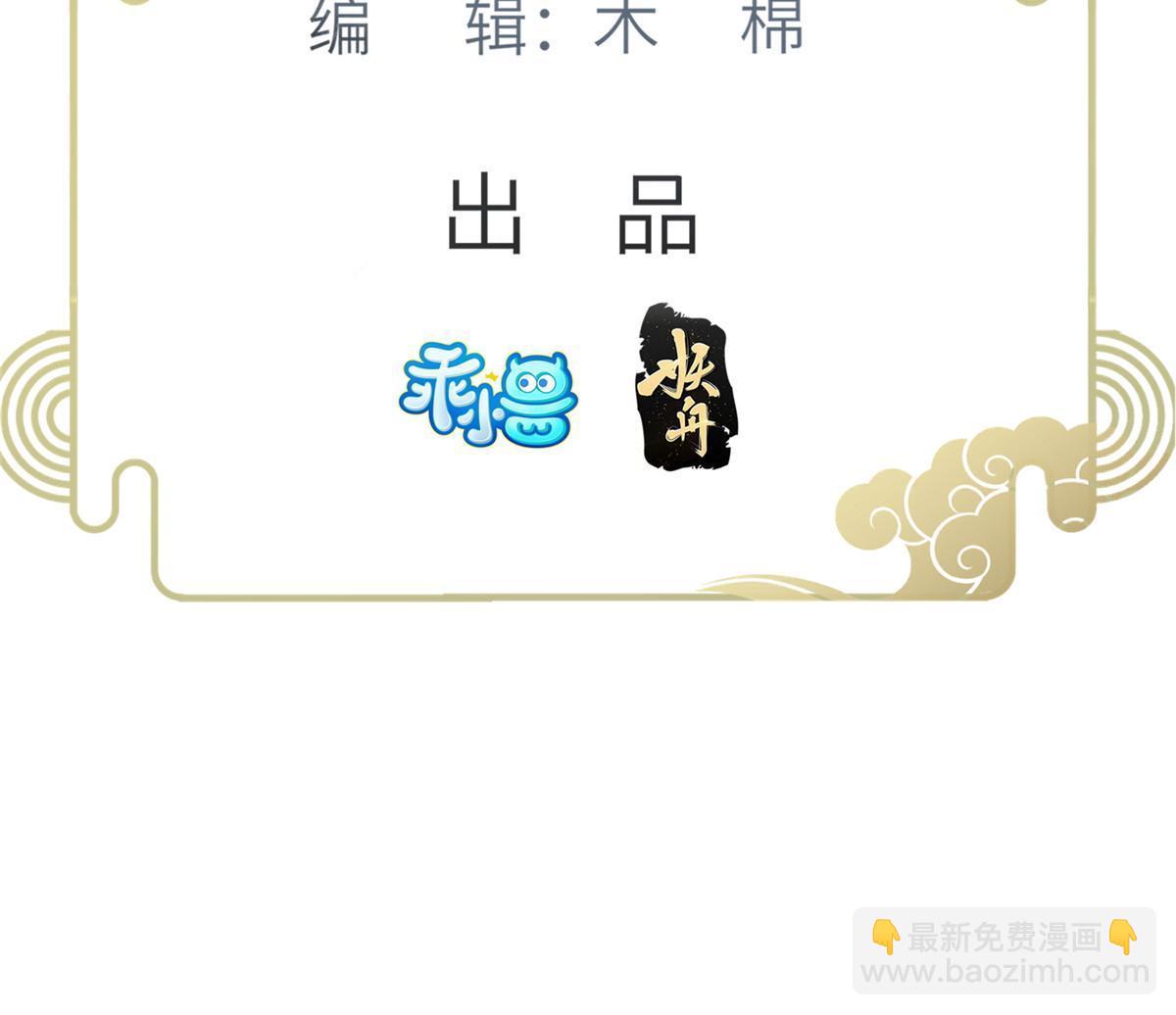 055 当小舅子面撒狗粮-第58话