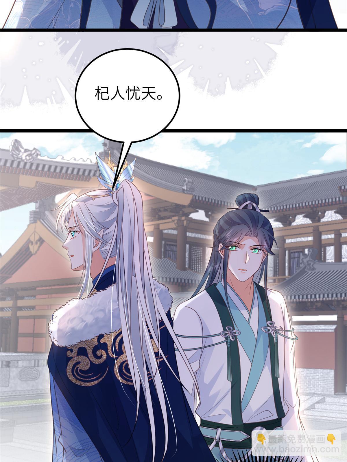 055 当小舅子面撒狗粮-第58话