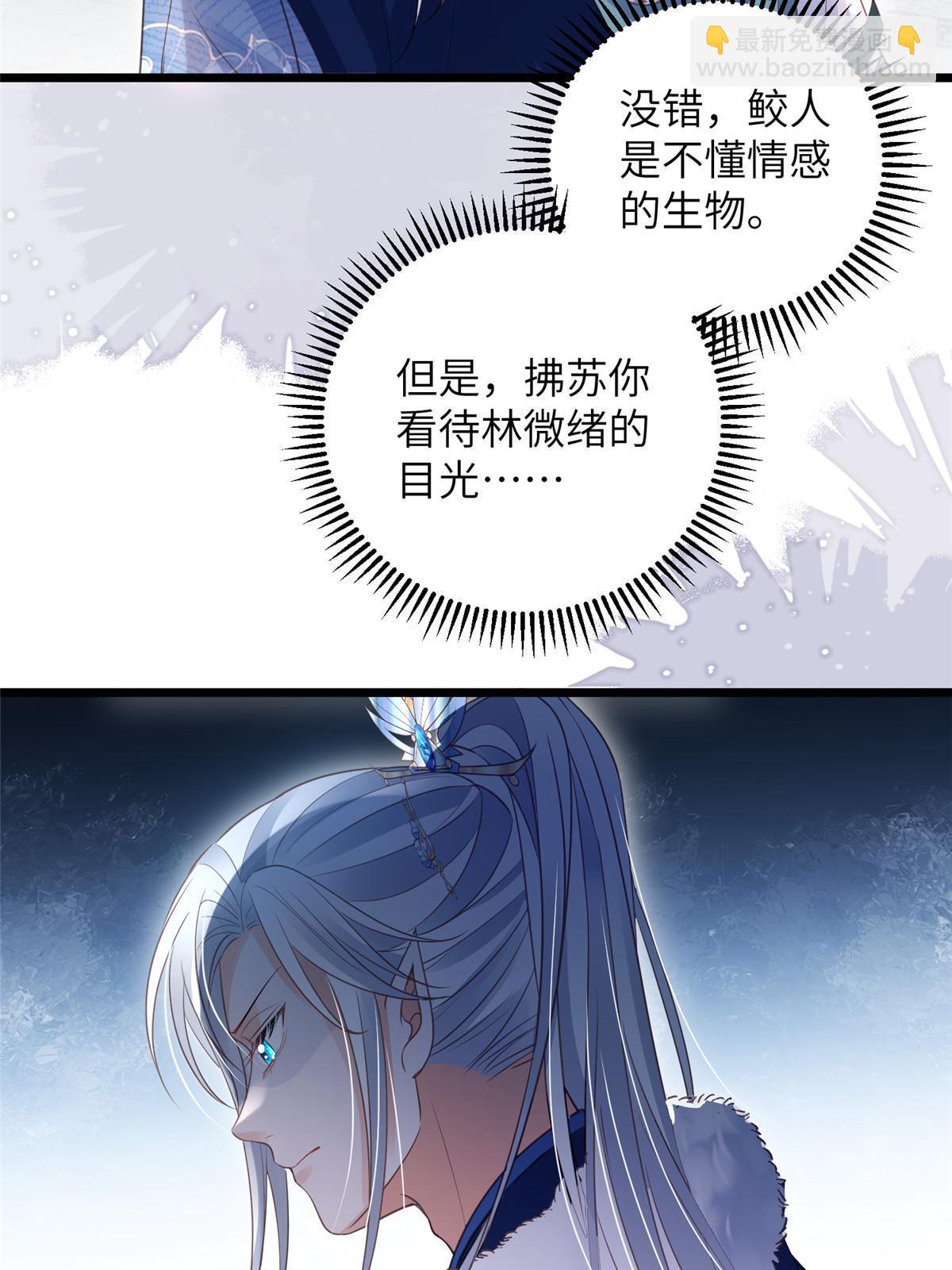 055 当小舅子面撒狗粮-第58话