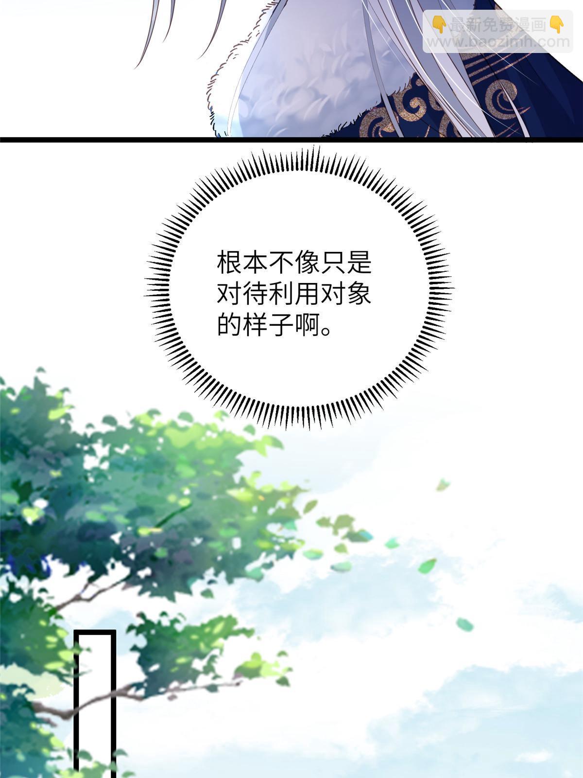 055 当小舅子面撒狗粮-第58话