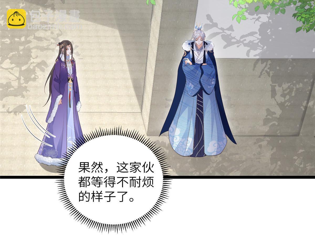 055 当小舅子面撒狗粮-第58话