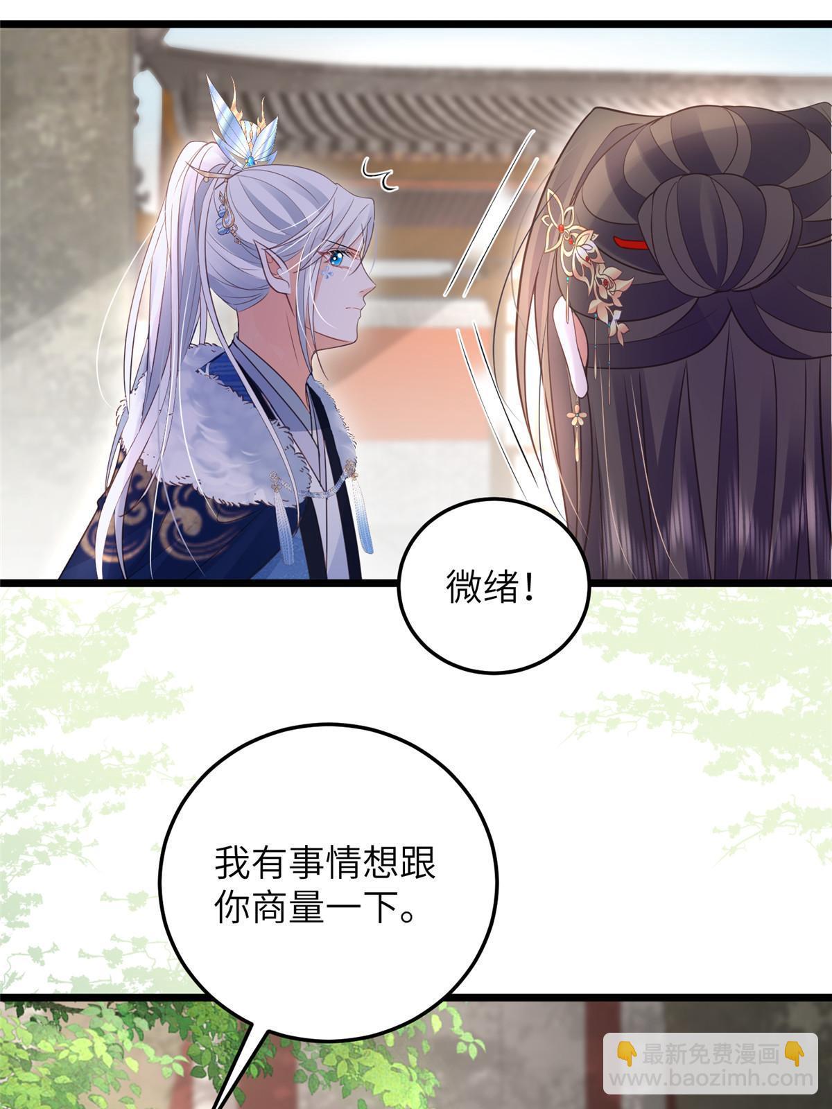 055 当小舅子面撒狗粮-第58话
