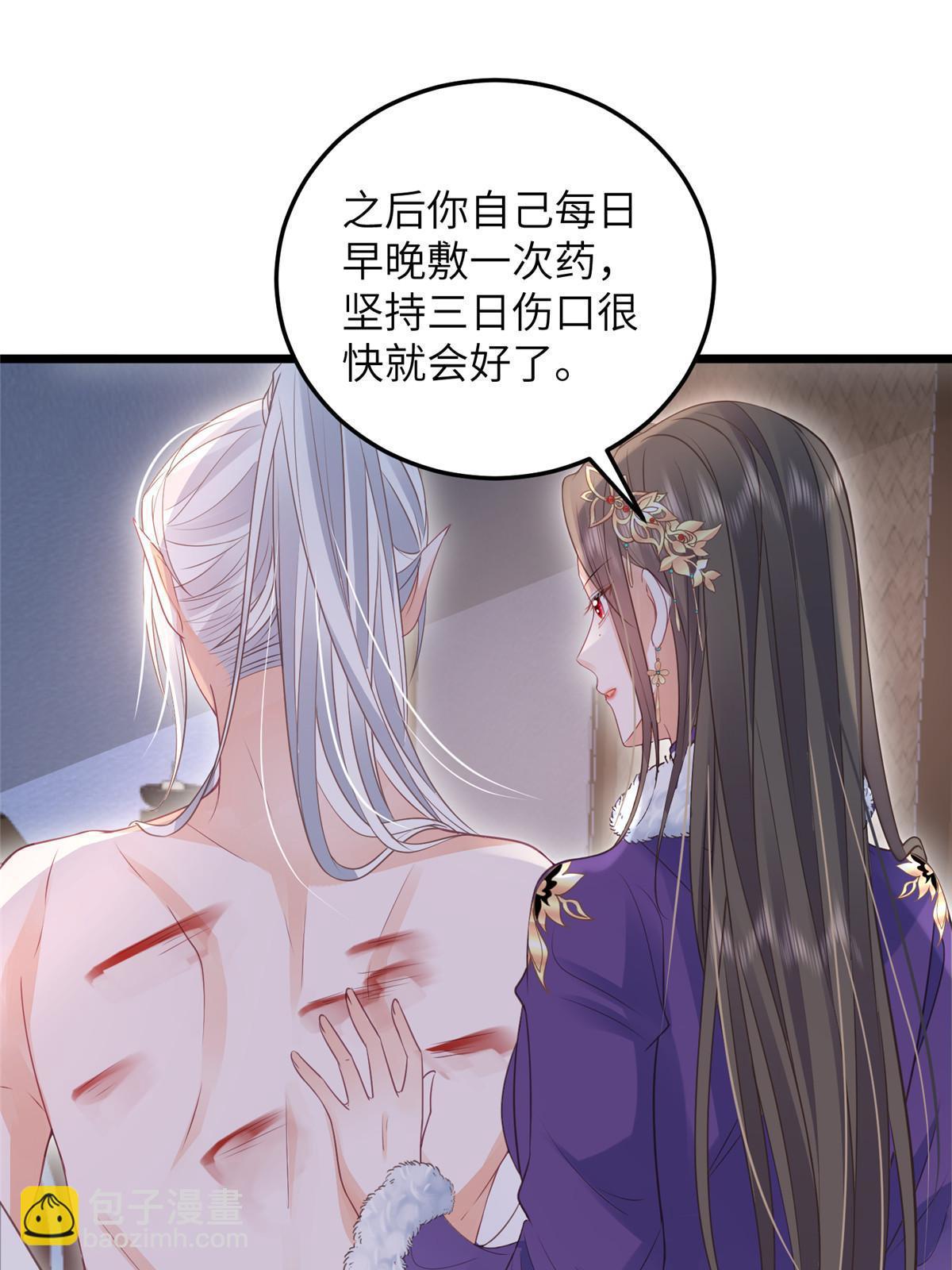 055 当小舅子面撒狗粮-第58话