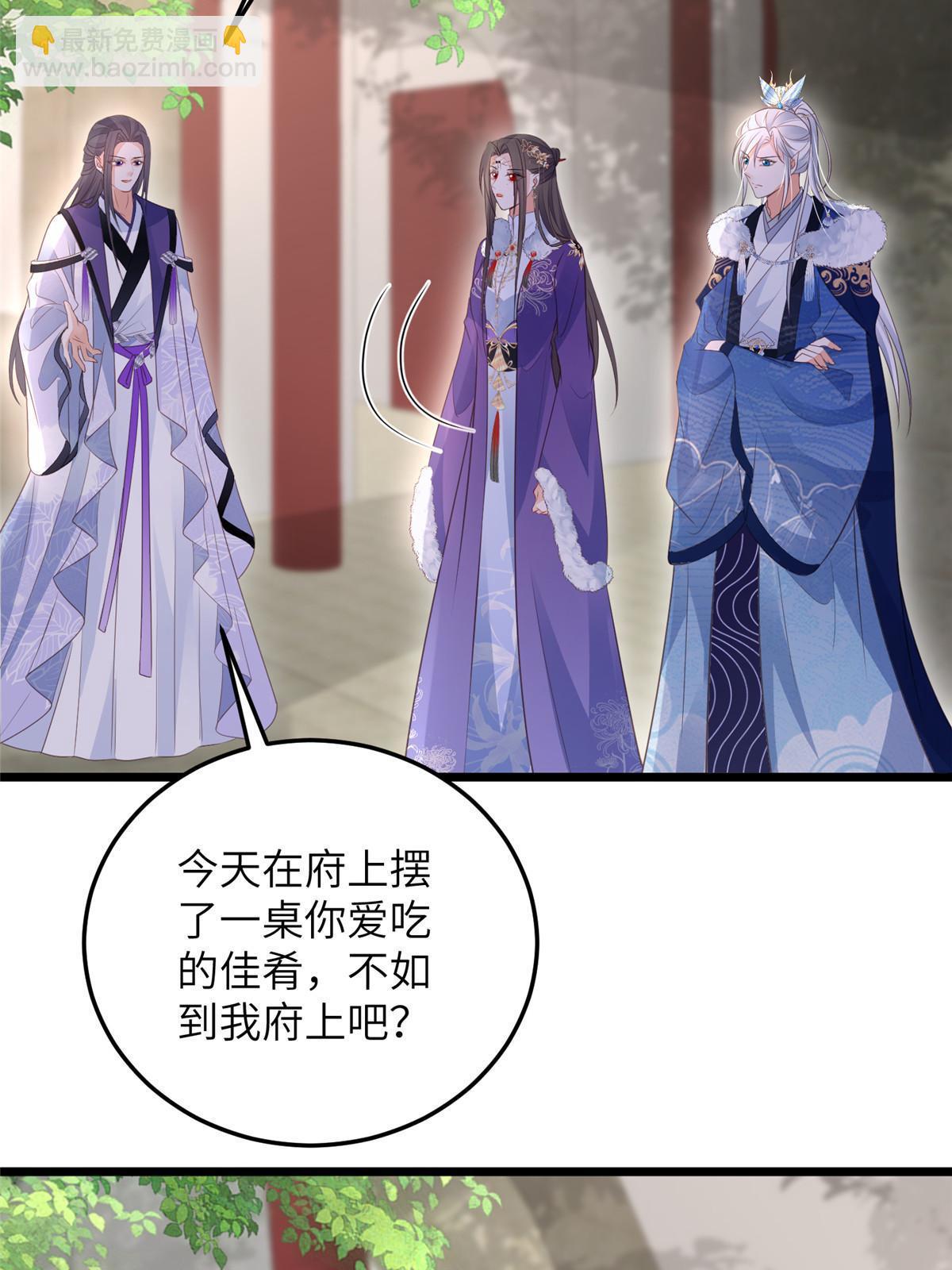 055 当小舅子面撒狗粮-第58话