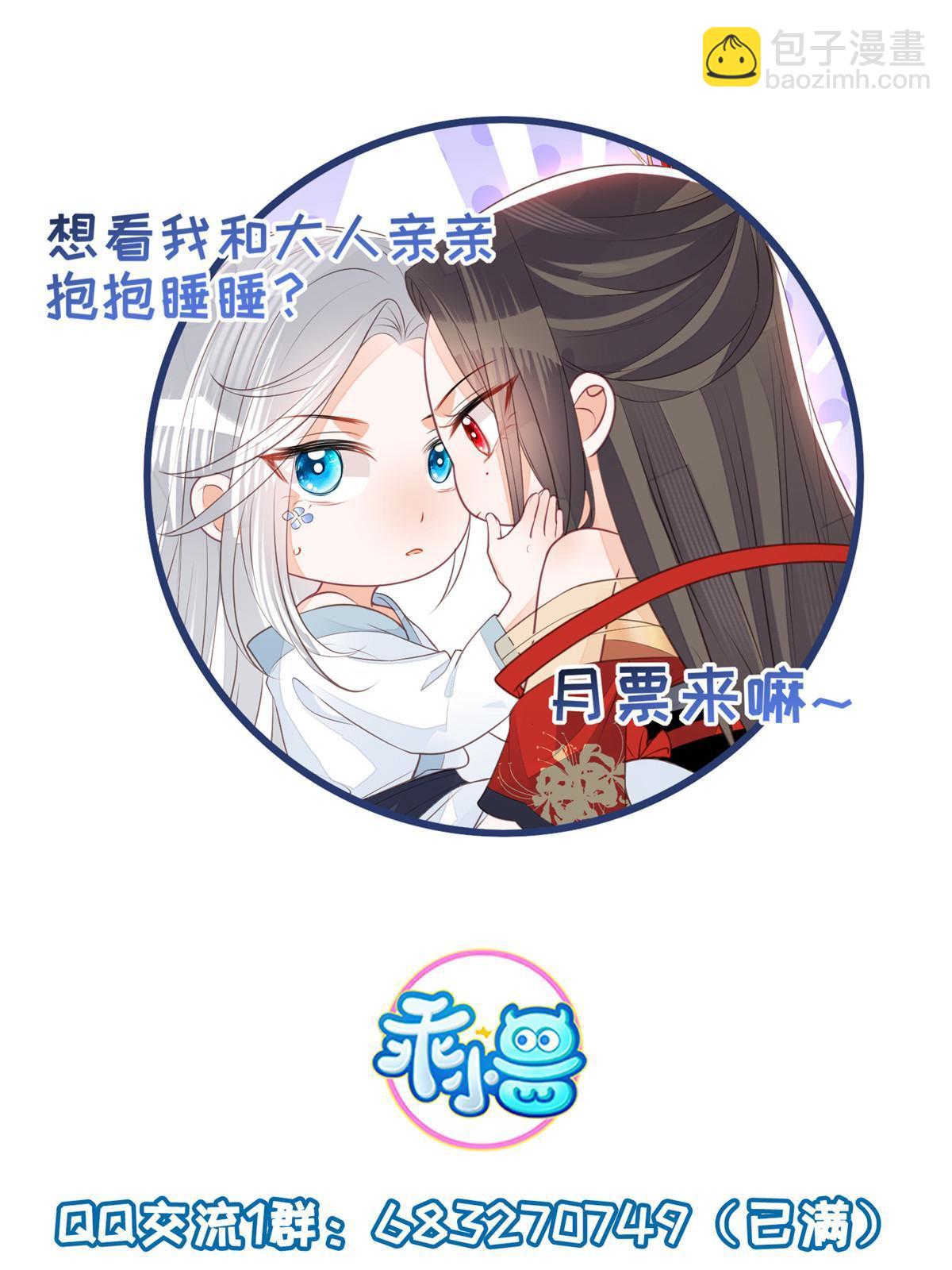 055 当小舅子面撒狗粮-第58话