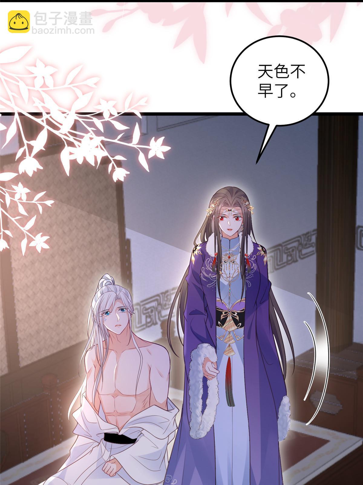 055 当小舅子面撒狗粮-第58话