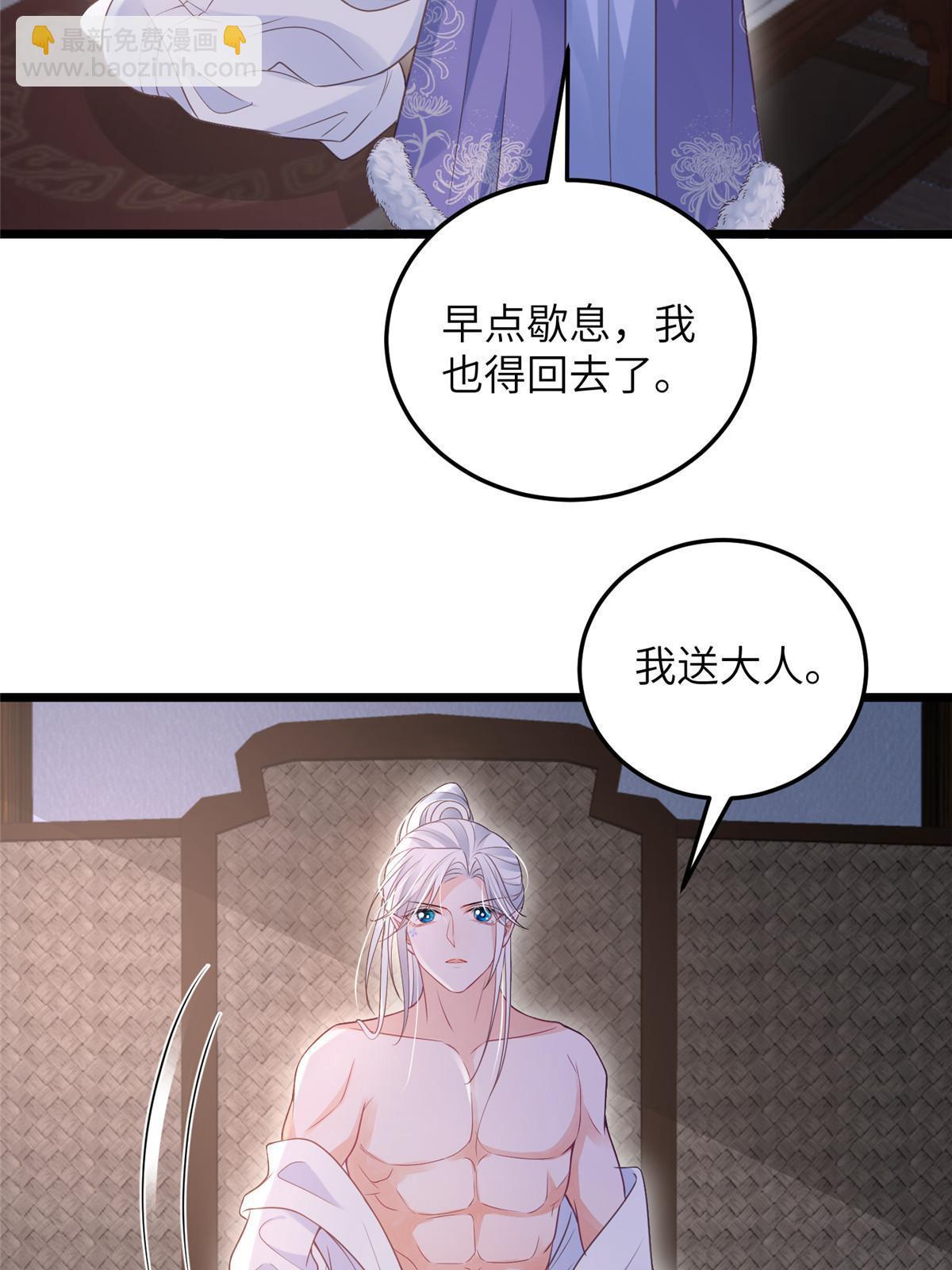 055 当小舅子面撒狗粮-第58话