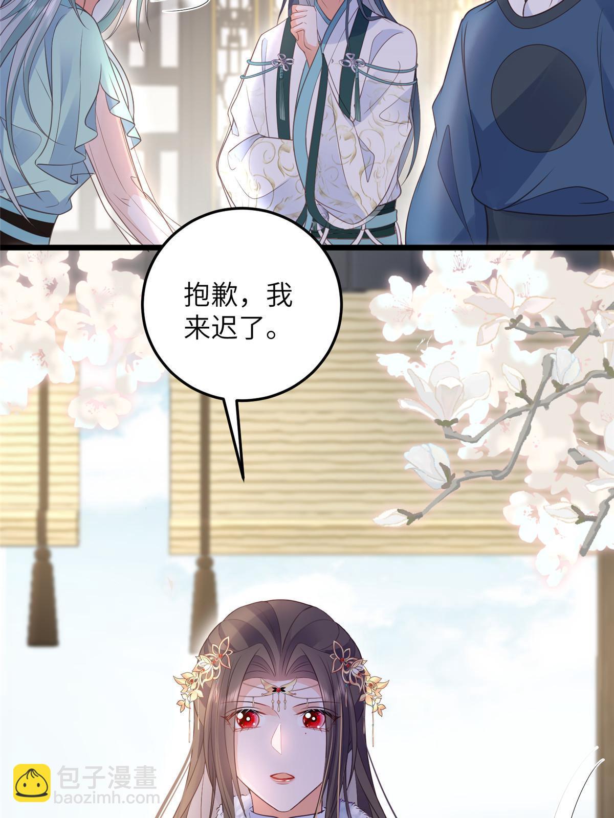 057 悄悄拉大人的手-第60话