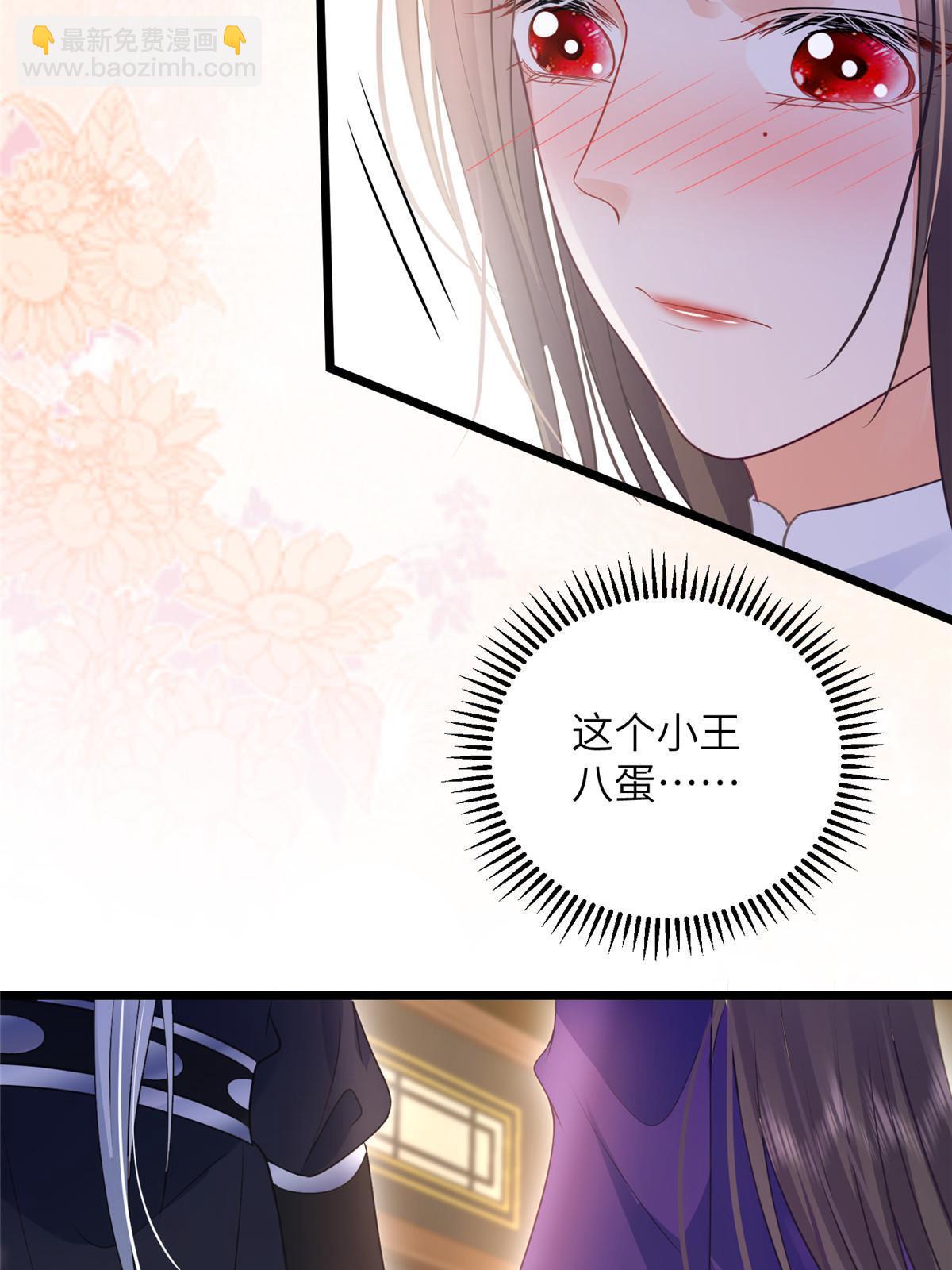 057 悄悄拉大人的手-第60话