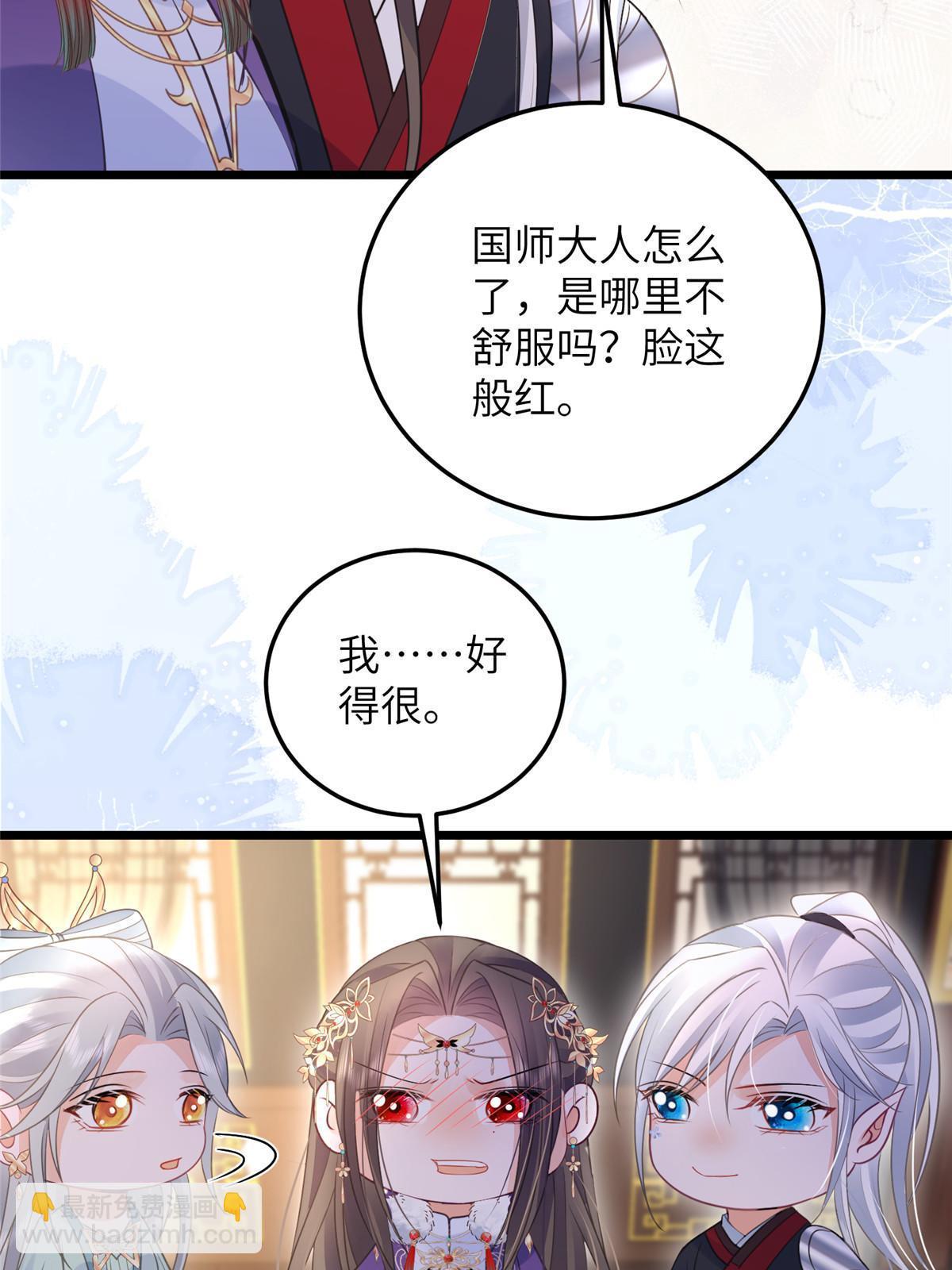 057 悄悄拉大人的手-第60话