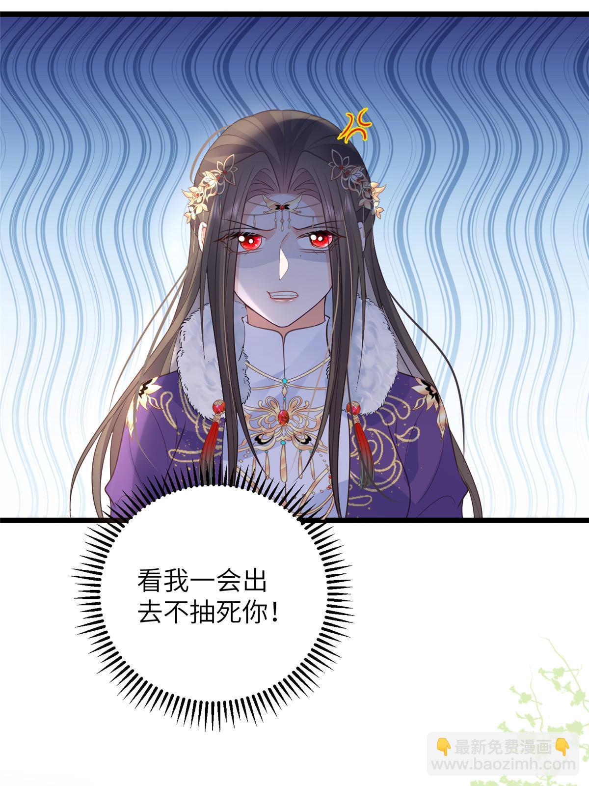 057 悄悄拉大人的手-第60话