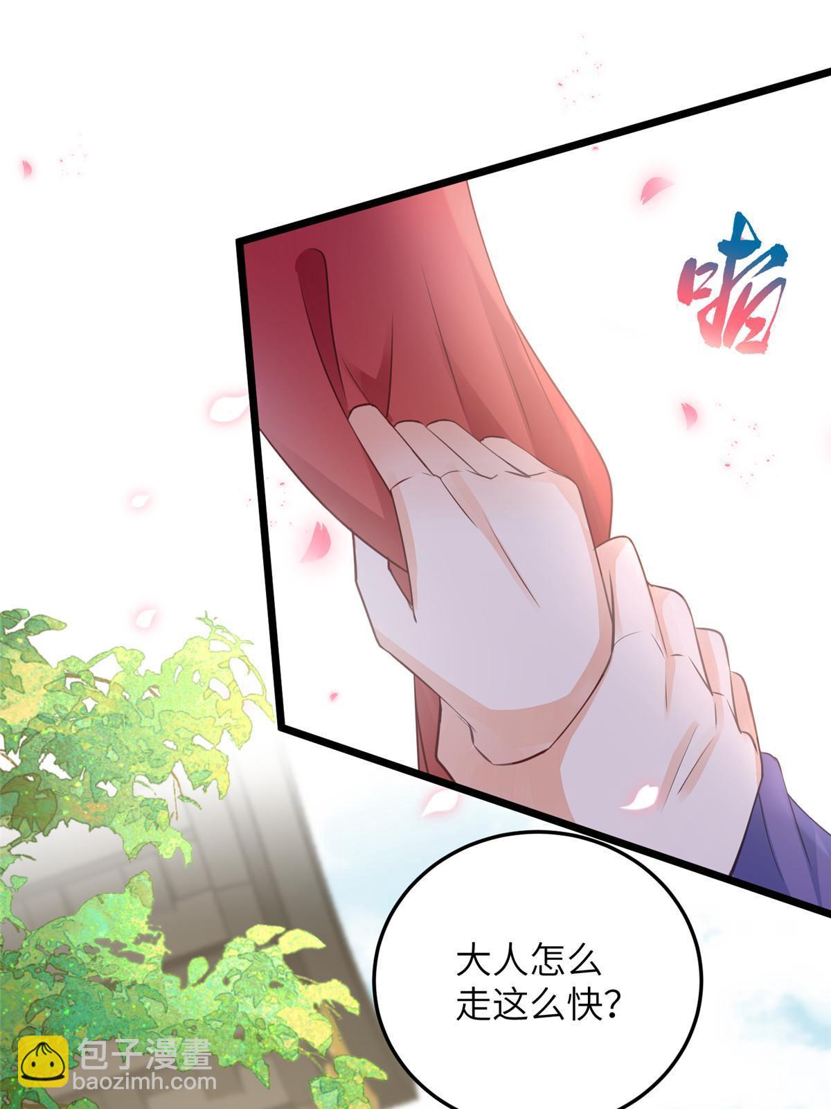 057 悄悄拉大人的手-第60话