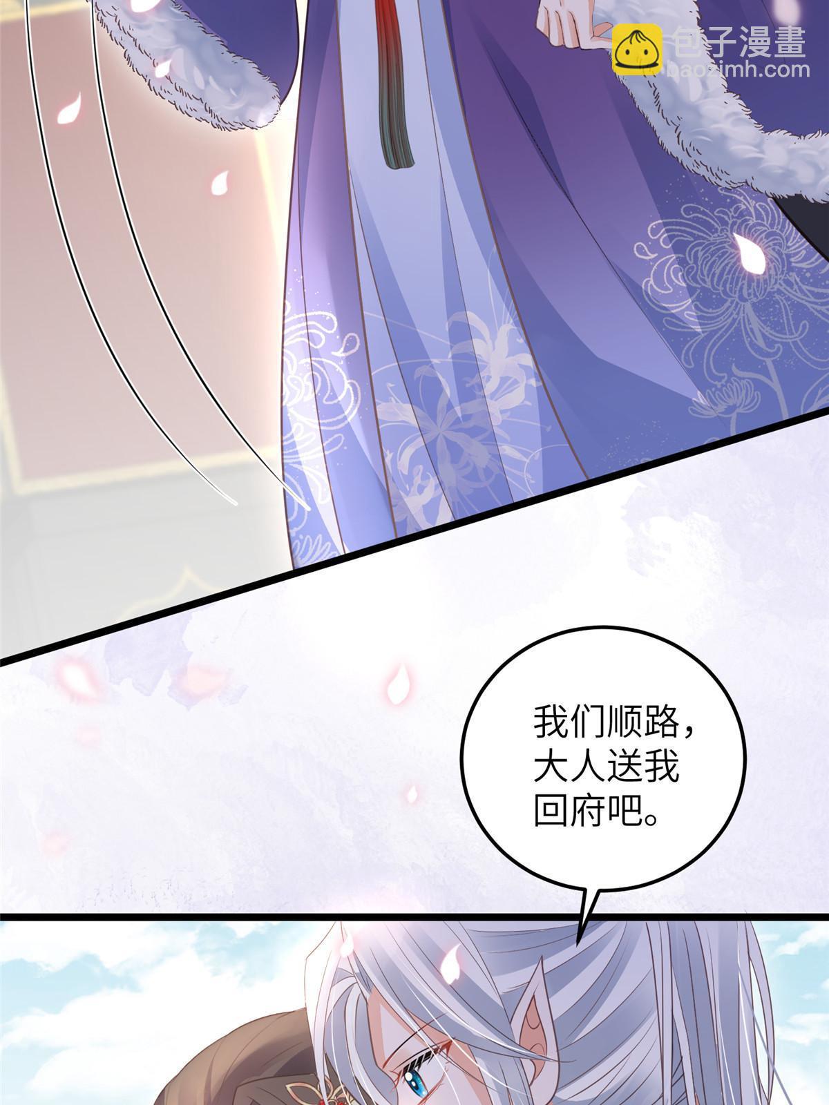 057 悄悄拉大人的手-第60话