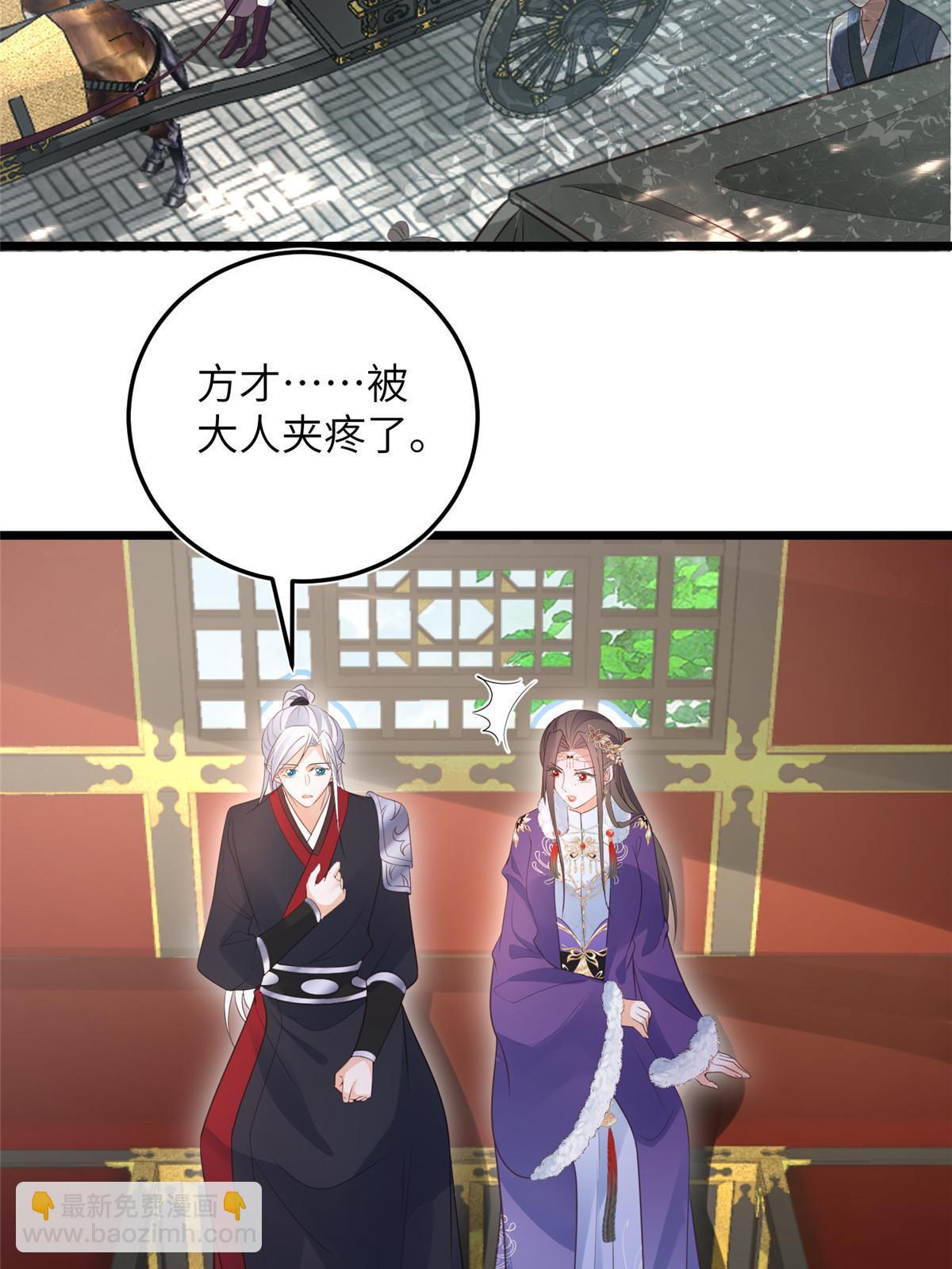 057 悄悄拉大人的手-第60话